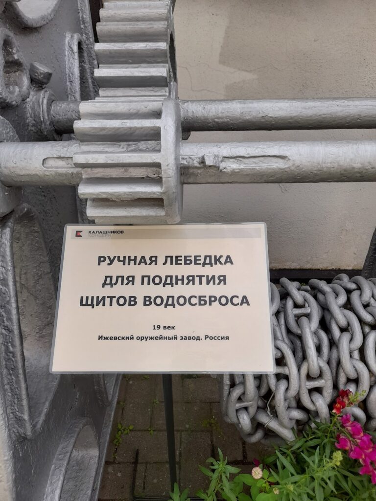 Ручная лебедка