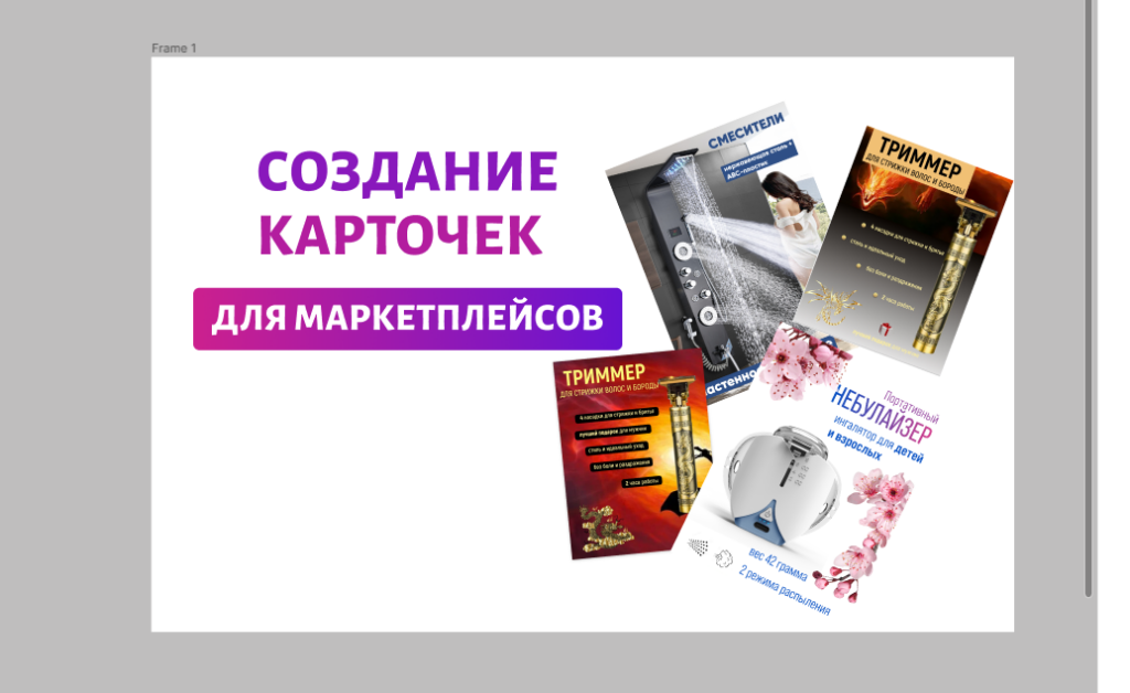 Как скачать и установить графический редактор Figma бесплатно