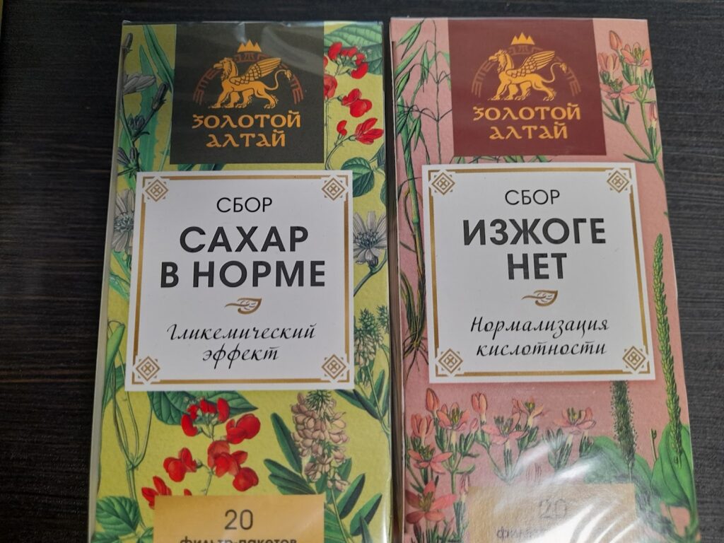 Золотой Алтай