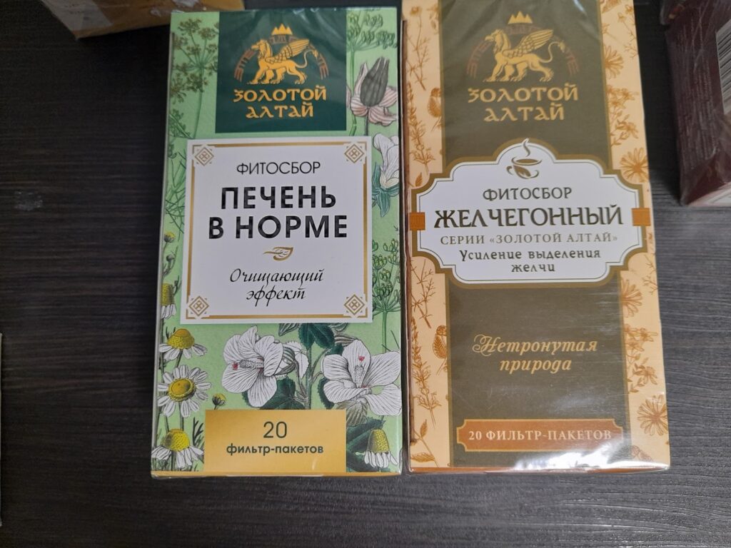 Золотой Алтай