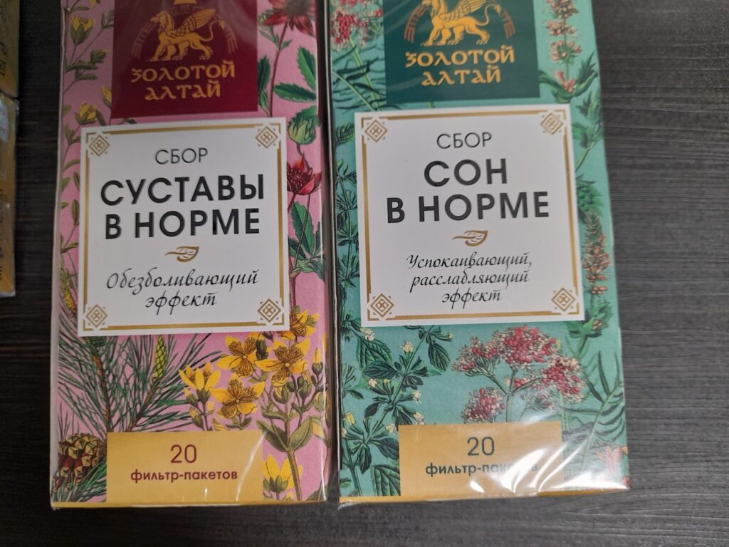 Золотой Алтай
