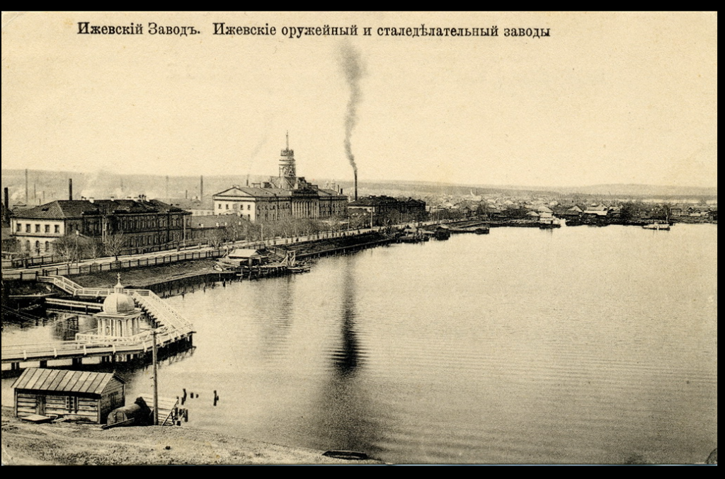 Железоделательный завод