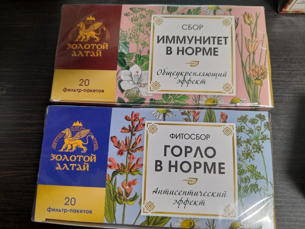 Золотой Алтай
