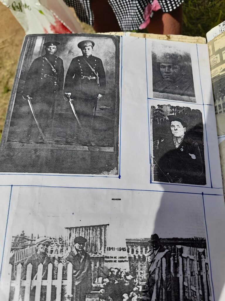 Фотоальбом