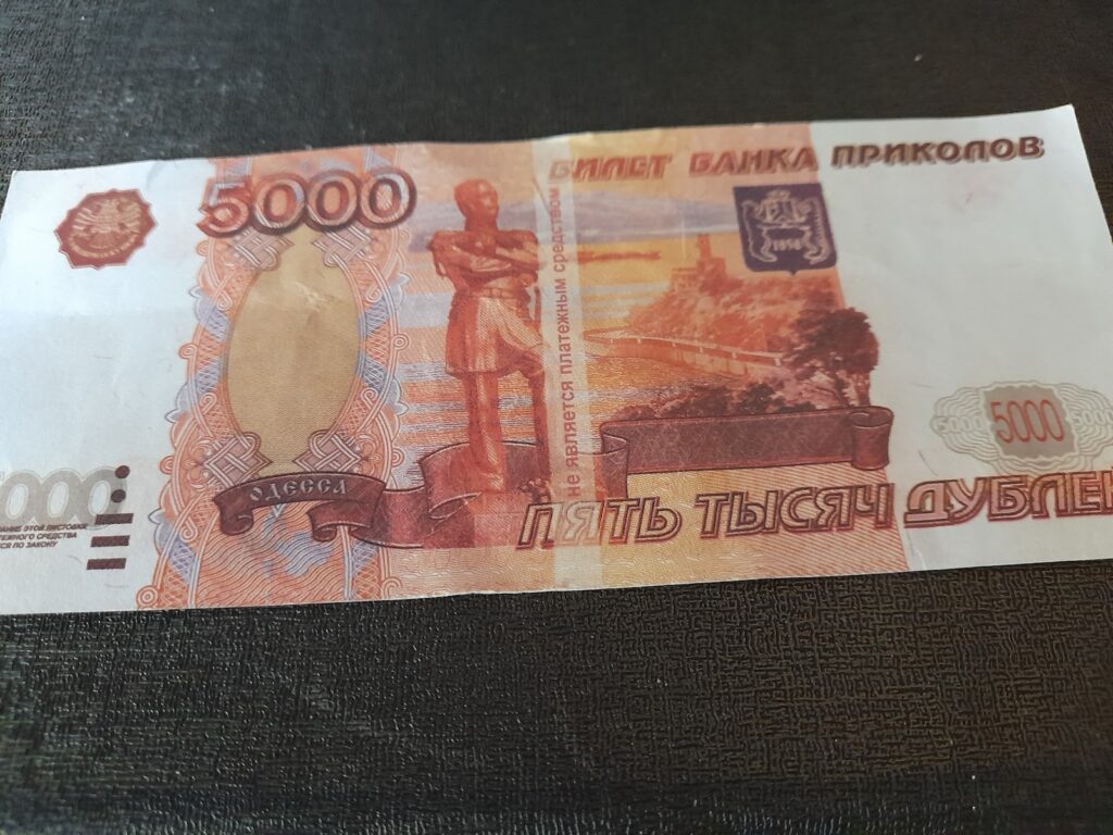 Купюра в 5000, естественно копия от банка приколов