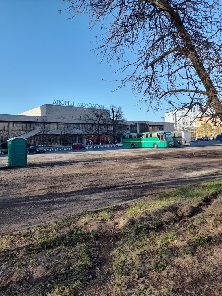 Дворец молодежи