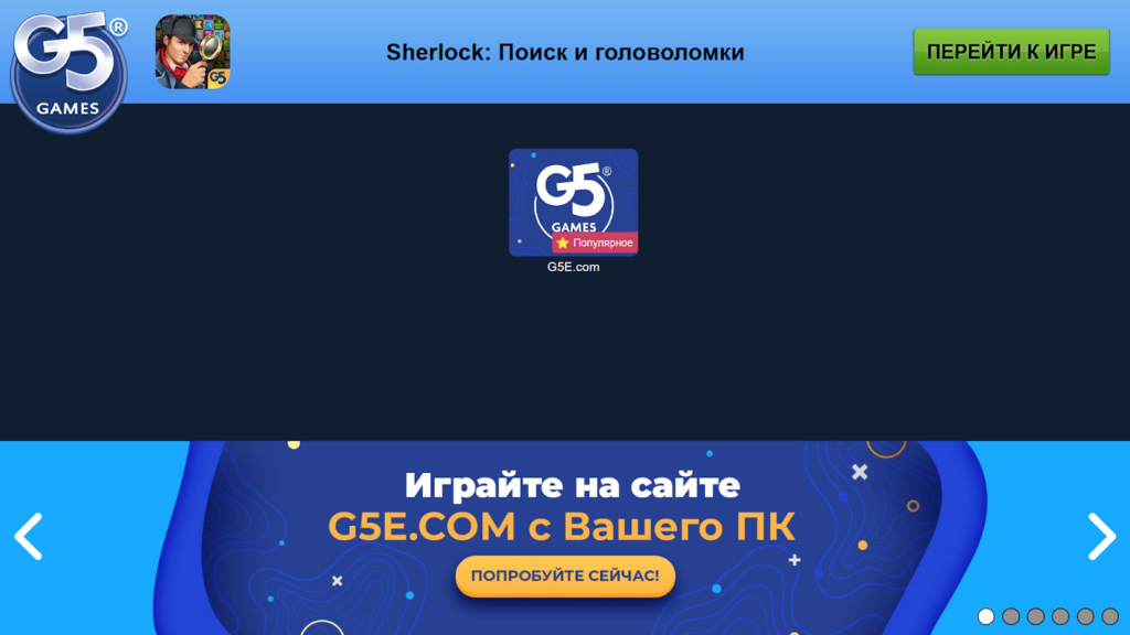 Sherloсk
