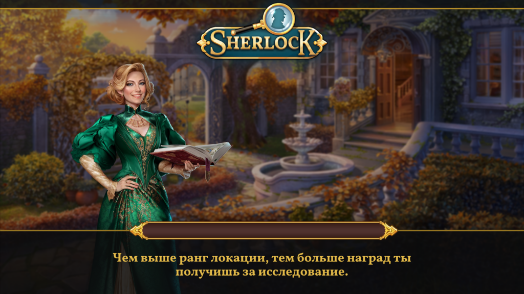Sherloсk
