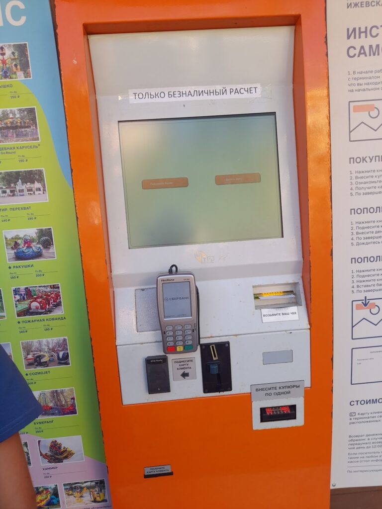 Карта клиента