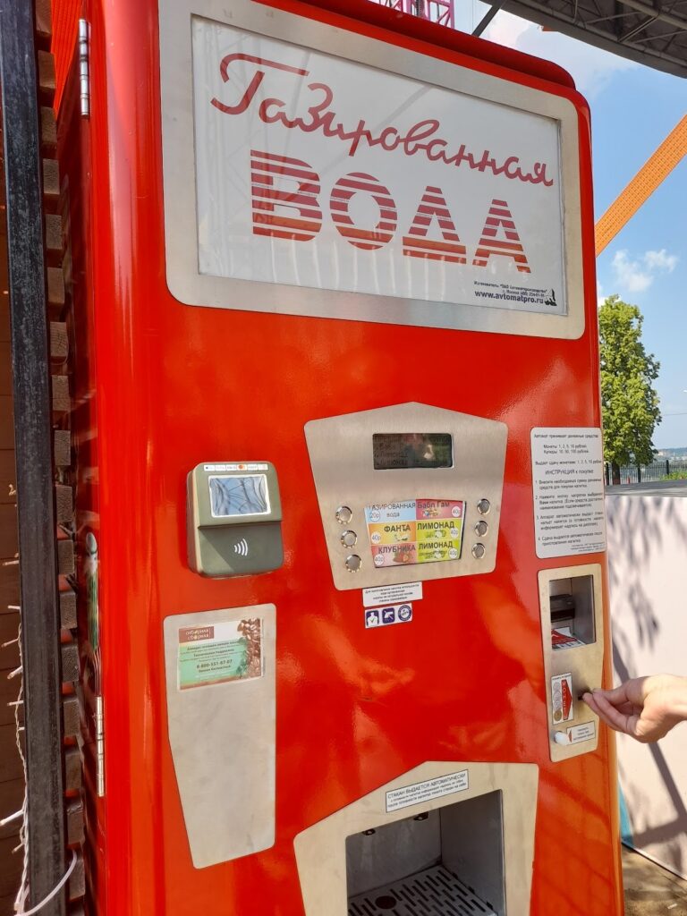 Аппарат с газировкой