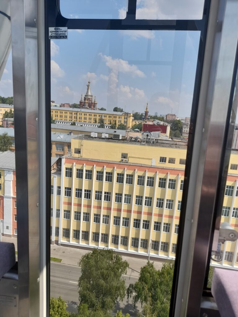 Колесо Обозрения