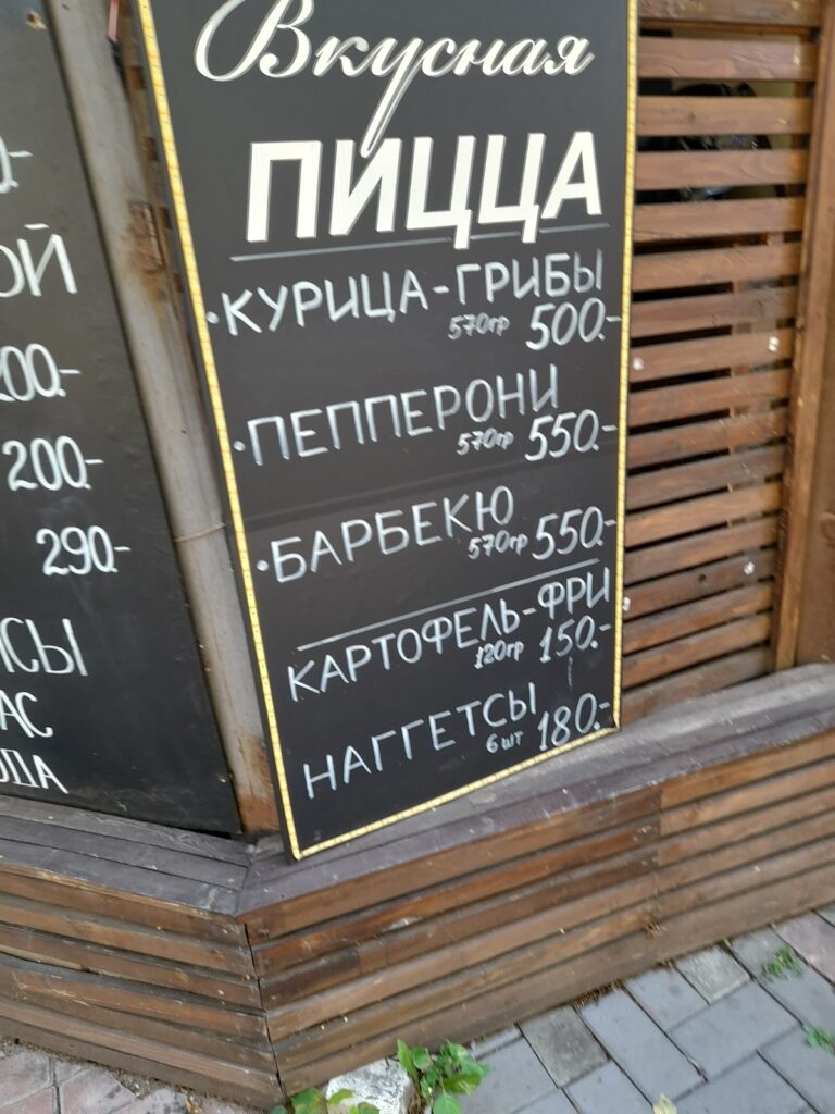 В парке имени Горького можно и вкусно поесть на свежем воздухе