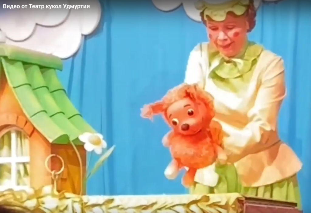 Спектакль "Бука"