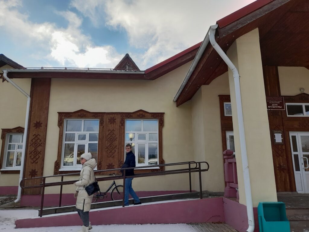 Дом культуры