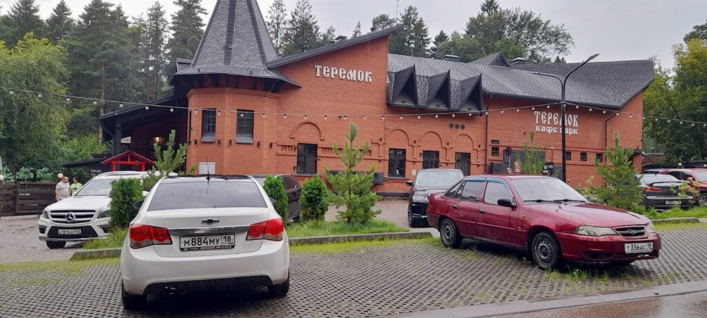 Кафе "Теремок"
