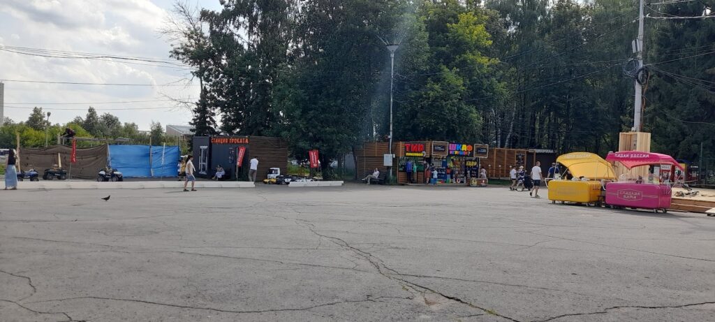 Парк имени Кирова