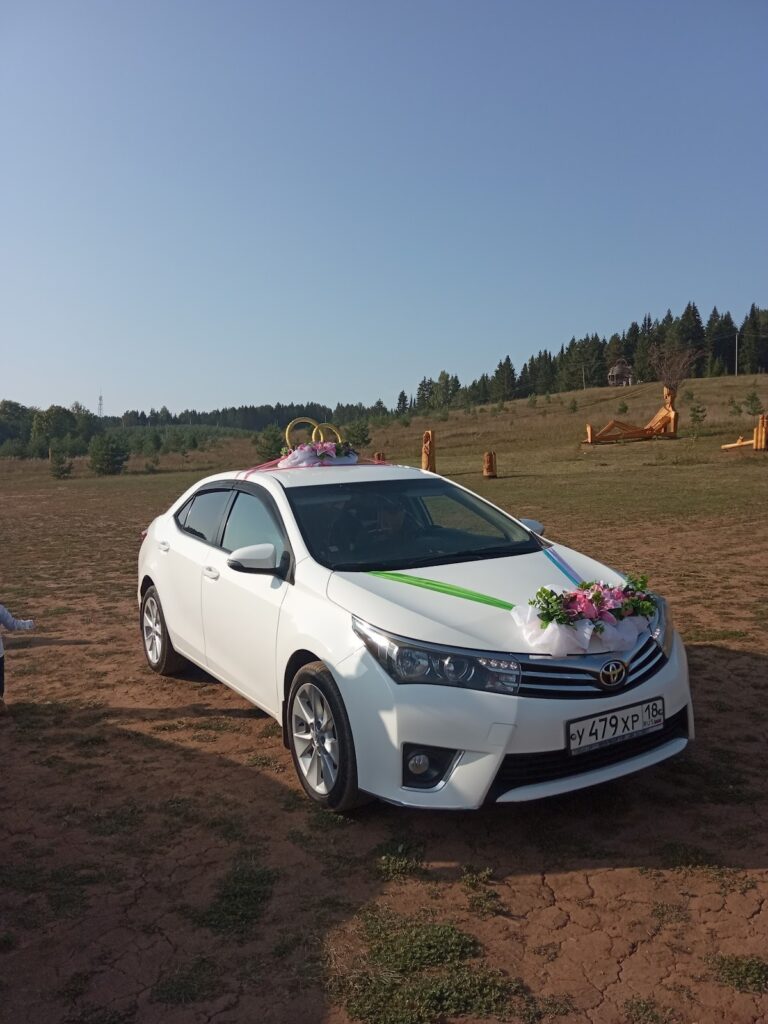 Свадьба