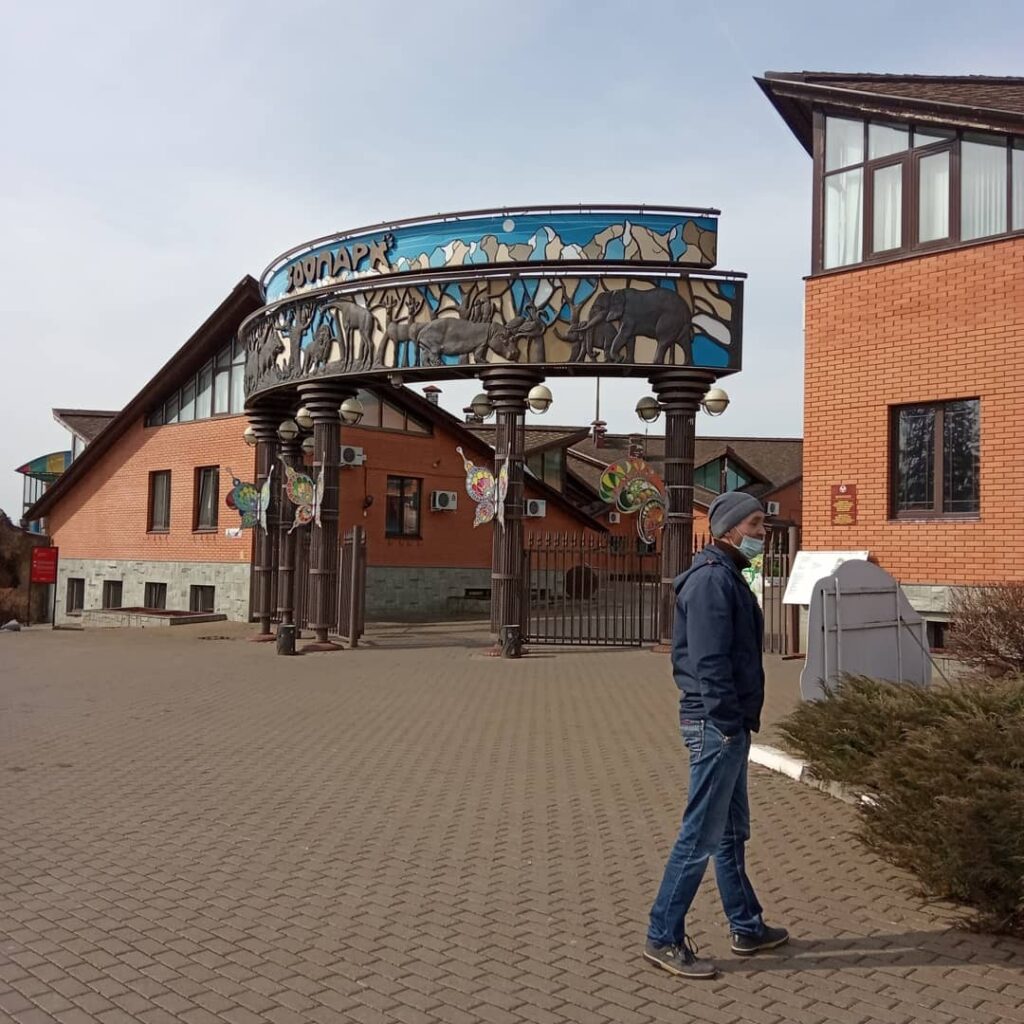 Ижевский зоопарк