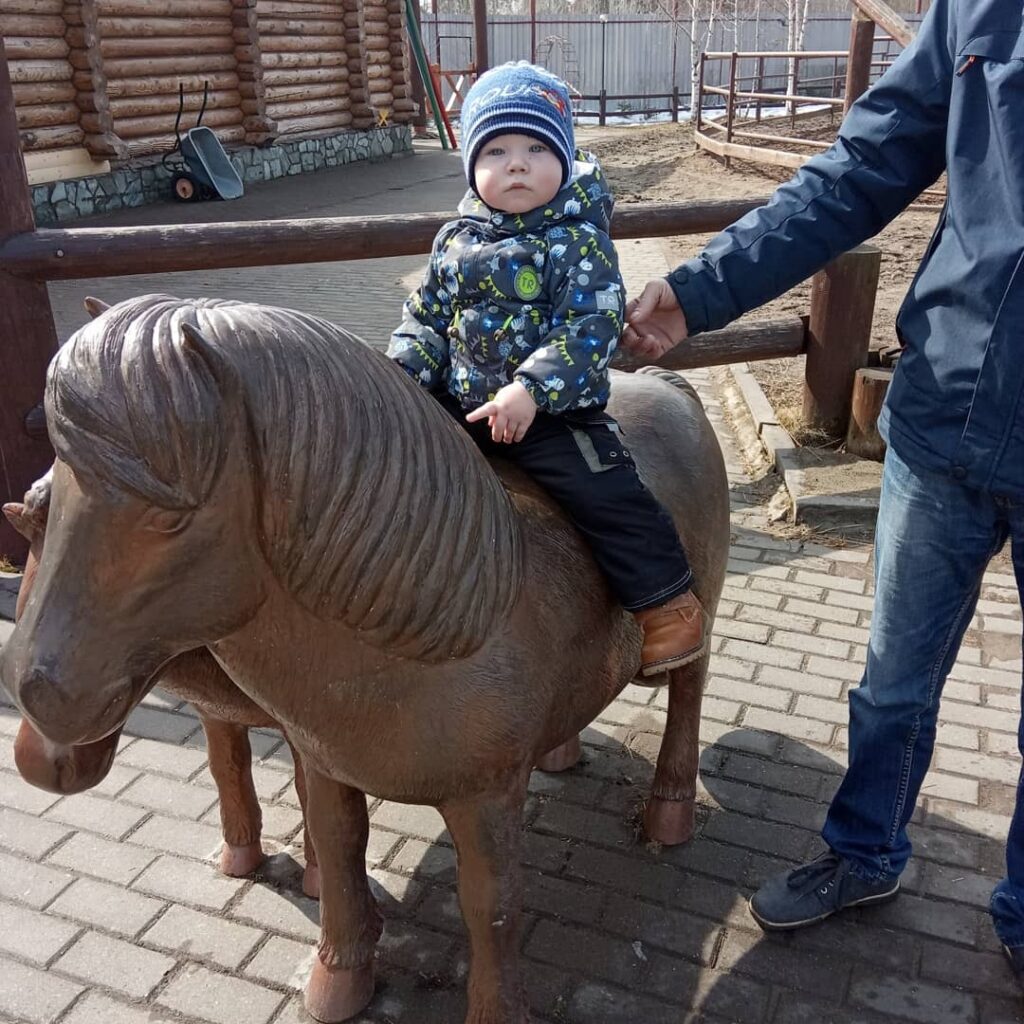 Для детей