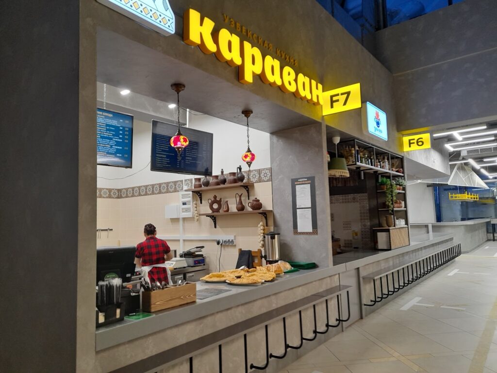 «Terminal F»