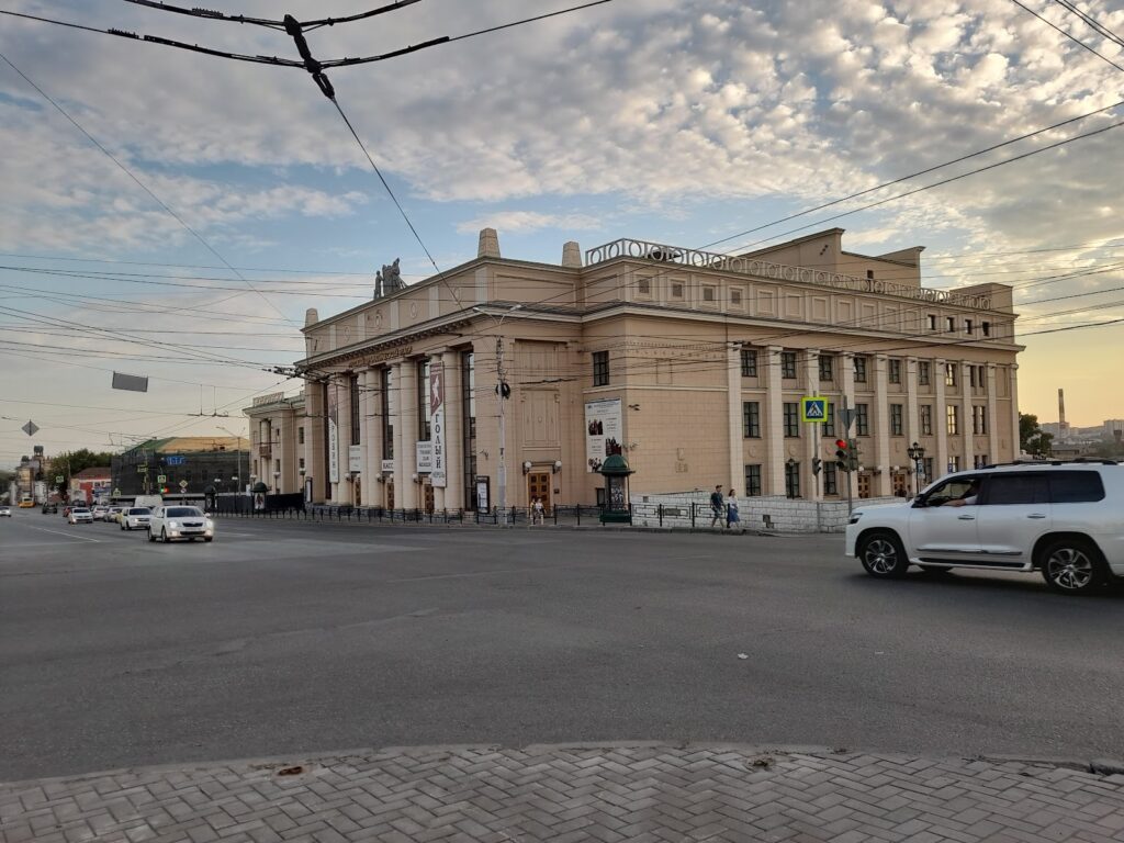 Государственный русский драматический театр 