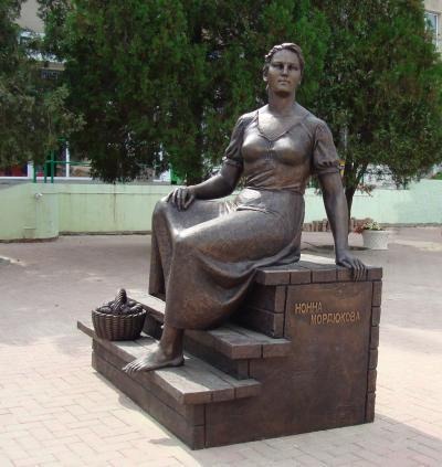 Символ эпохи