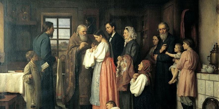 Семейные традиции русских: от рождения до вечности