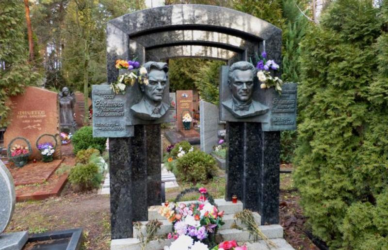 Еременко
